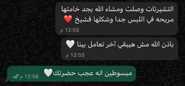 Ahmed M.